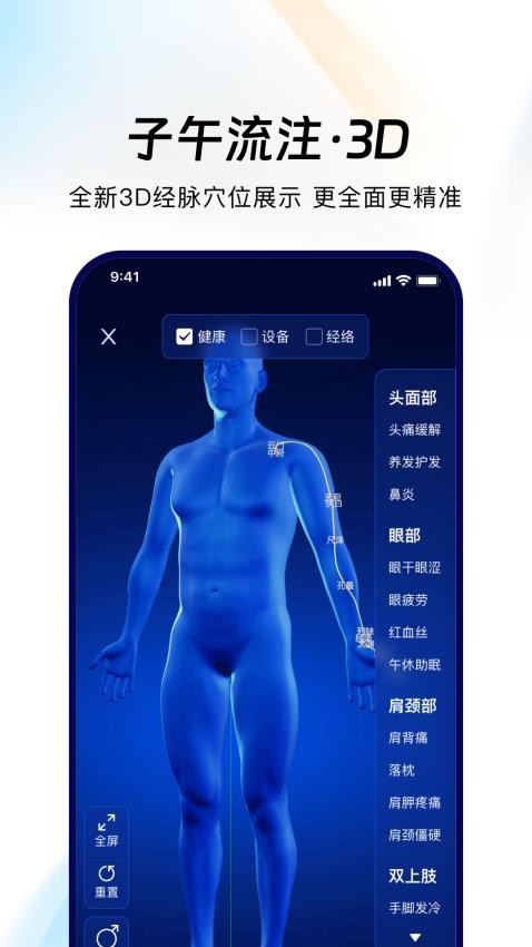 breo免费版