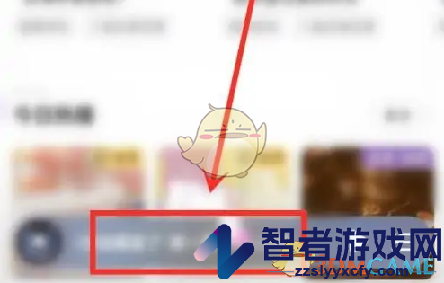漫播倍速播放设置方法