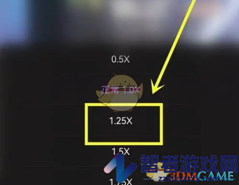 漫播倍速播放设置方法