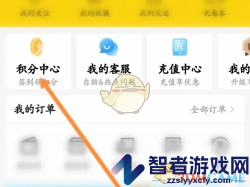 小芒签到方法介绍