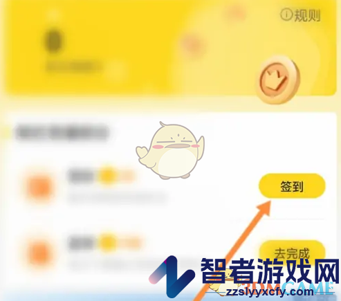 小芒签到方法介绍