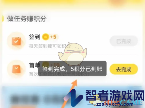 小芒签到方法介绍