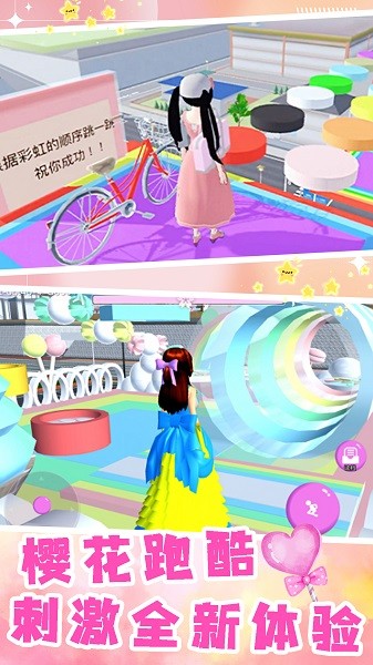 高校少女跑酷模拟手机版