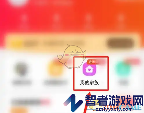心遇退出家族方法
