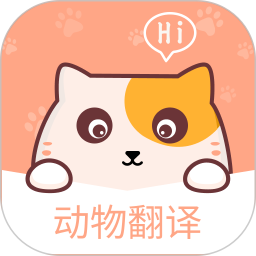 狗狗翻译器
