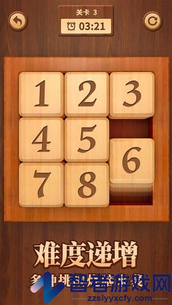合体数字游戏下载
