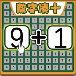 合体数字