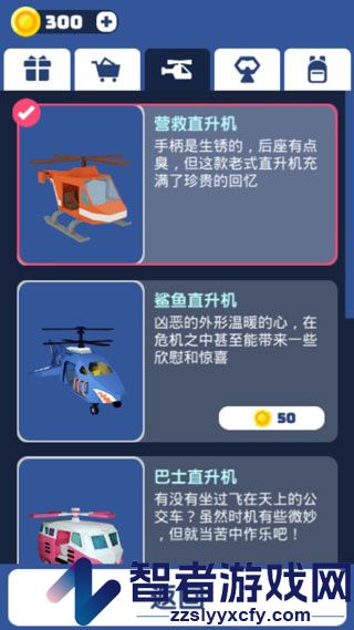 绝地大冒险九游版