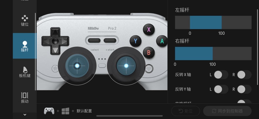 八位堂精英软件app