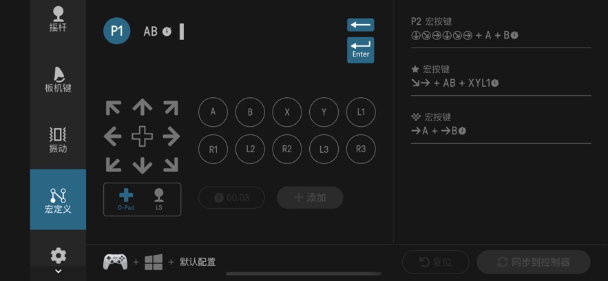 八位堂精英软件app