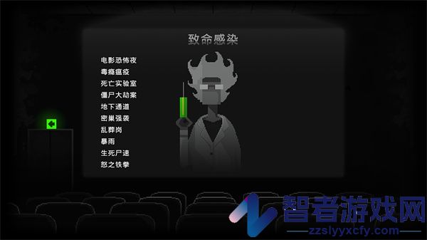僵尸之夜恐怖游戏(Zombie Night Terror)