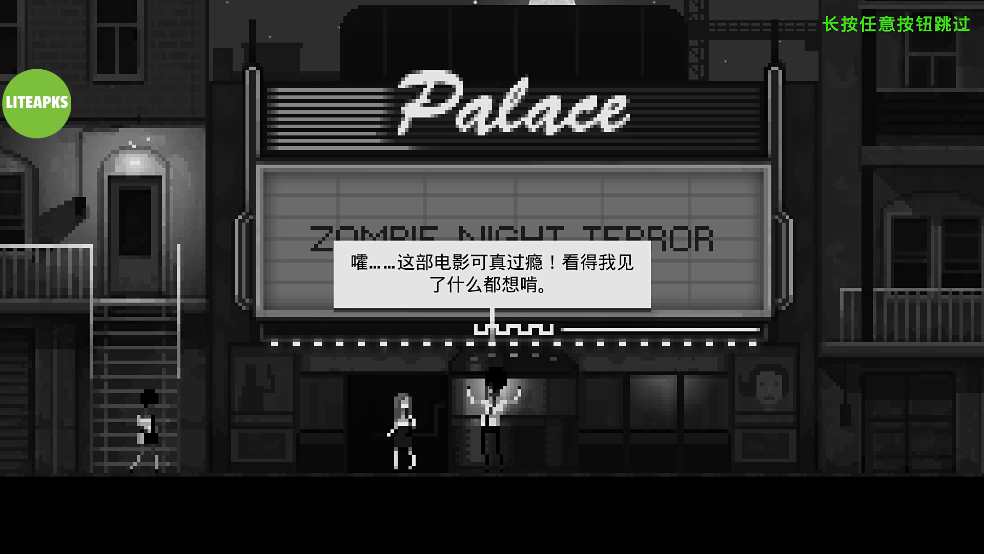 僵尸之夜恐怖游戏(Zombie Night Terror)