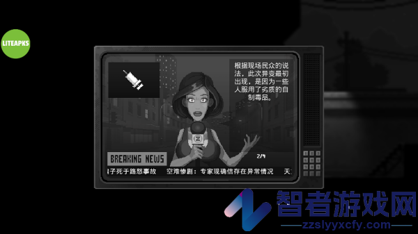 僵尸之夜恐怖游戏(Zombie Night Terror)