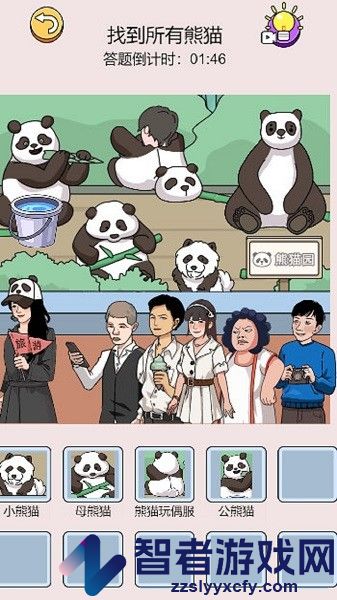 梗王争霸赛手游下载