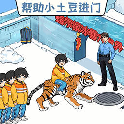 找出图中的南方小土豆小