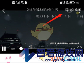 韩小圈投屏教程