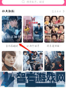 韩小圈投屏教程