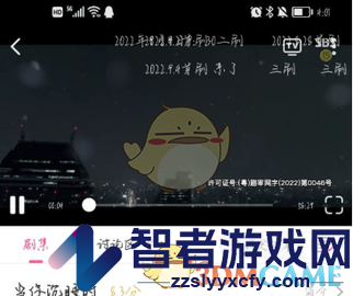 韩小圈投屏教程