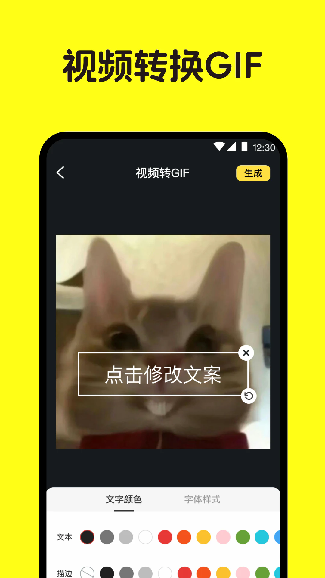 图标随心换app
