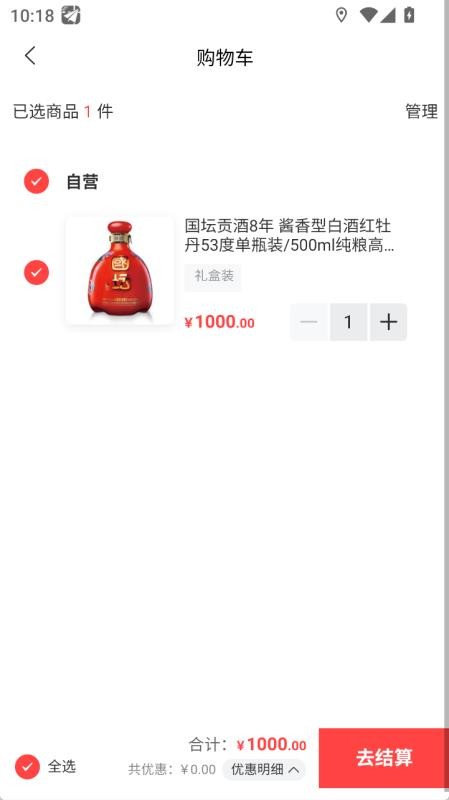 数裕上流官网版