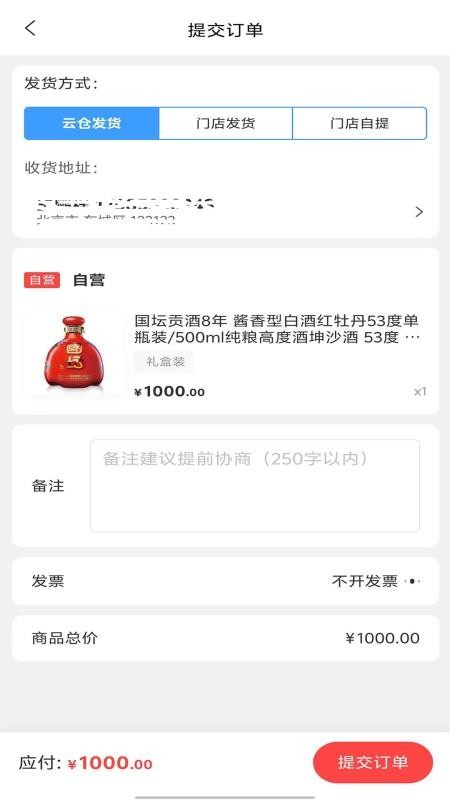 数裕上流官网版