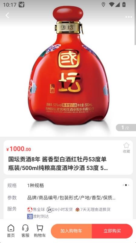 数裕上流官网版