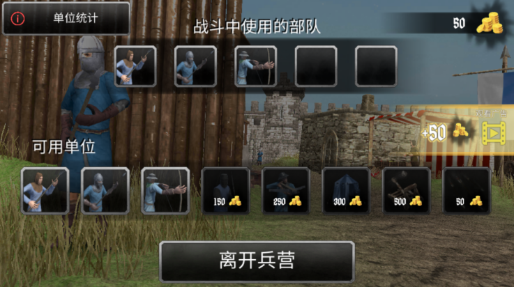 欧洲骑士3游戏(Knights of Europe 3)