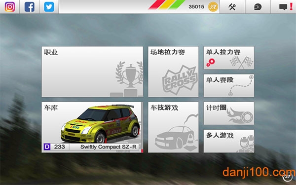 拉力竞速3(Rush Rally 3)