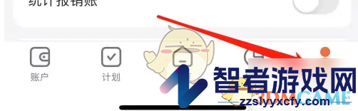 挖财记账导入账单方法