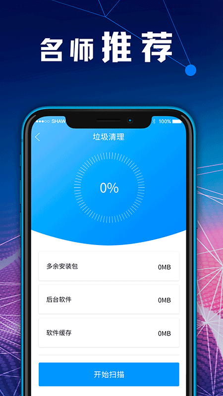 zip文件解压缩软件(文件压缩)