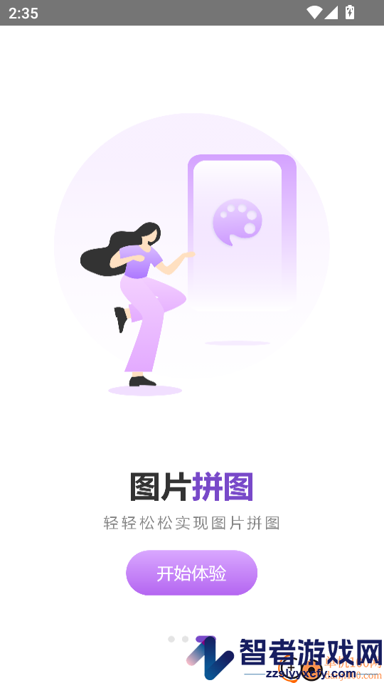 照相机高清官方版APP下载
