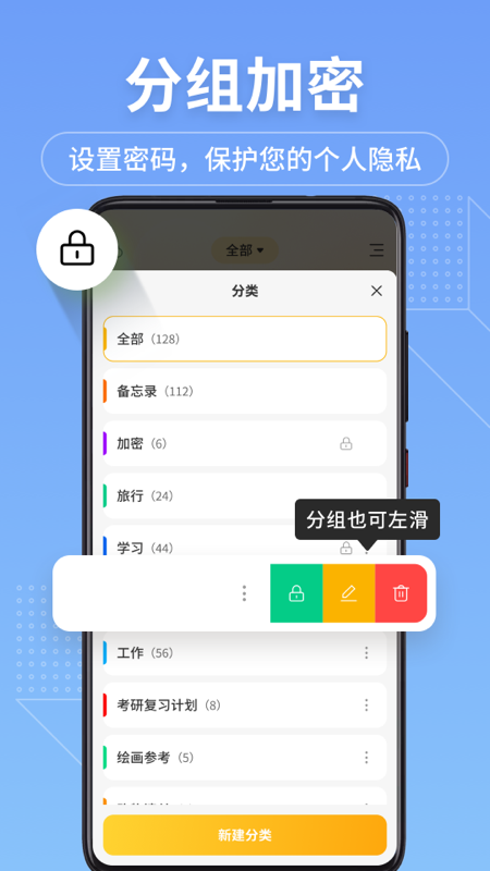 记事本备忘录app(备忘录记事本)