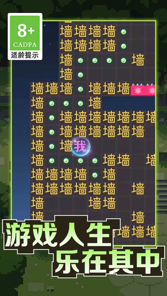 暴走的黑洞小