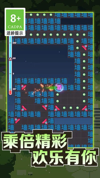 暴走的黑洞小