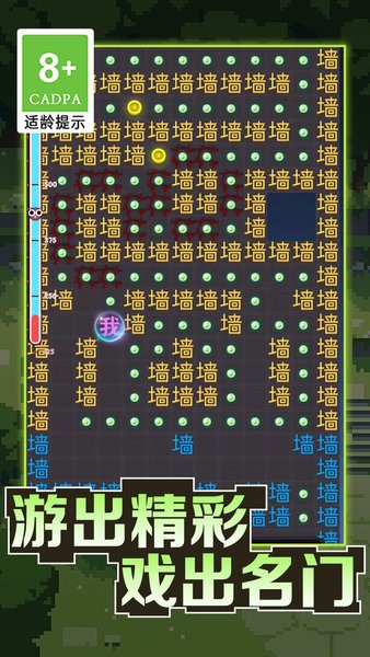 暴走的黑洞小