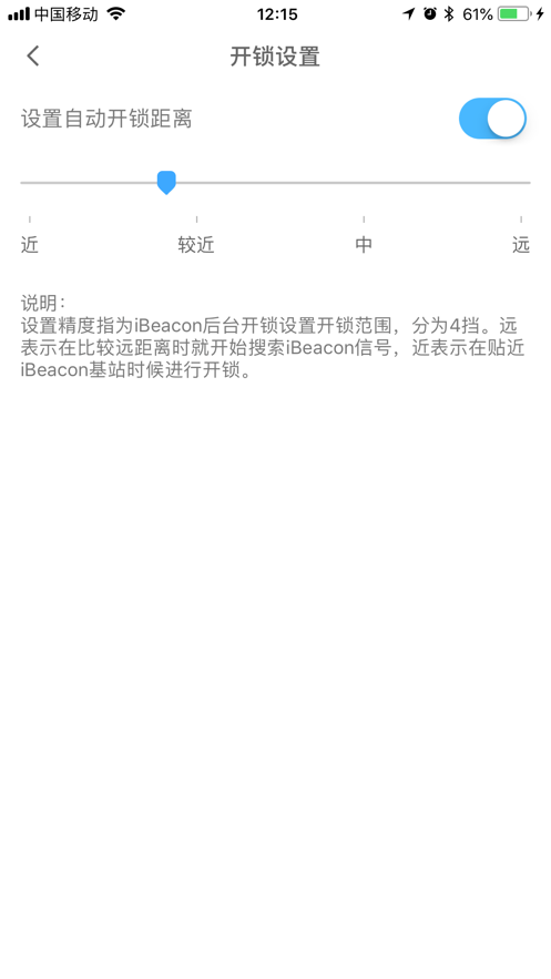 平安回家软件官方下载
