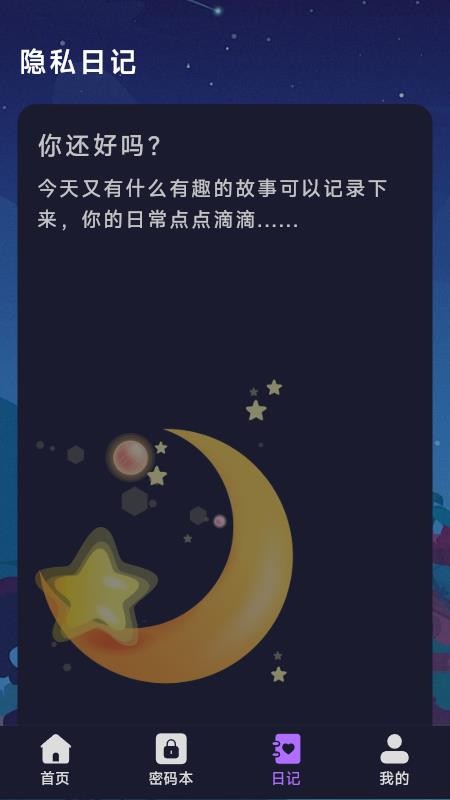 免费电影高清播放器手机版