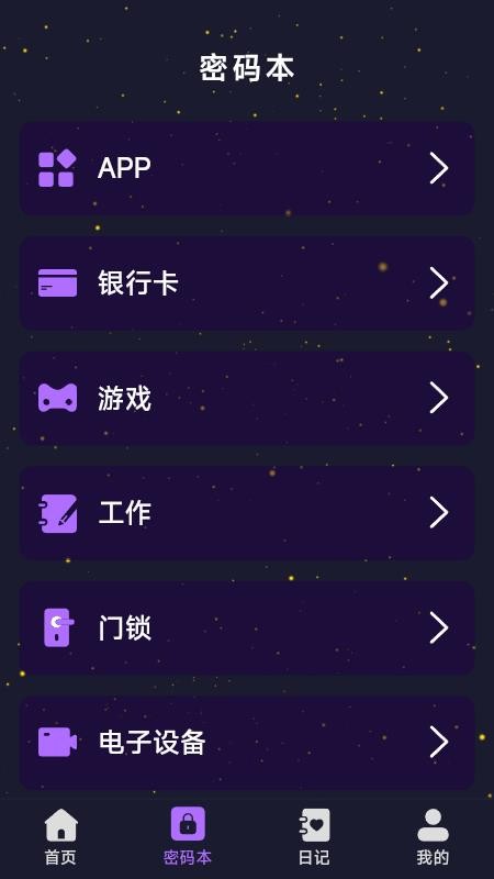 免费电影高清播放器手机版