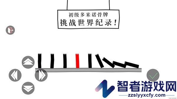 了不起的人生模拟器最新版下载安装