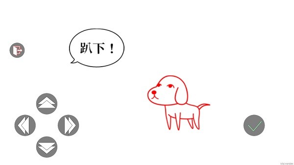 了不起的人生模拟器