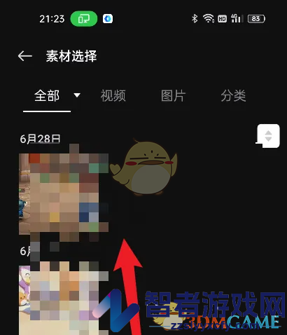 即录剪辑添加特效方法