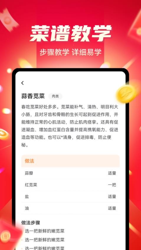 外卖团优惠最新版