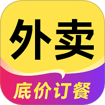 外卖团优惠最新版