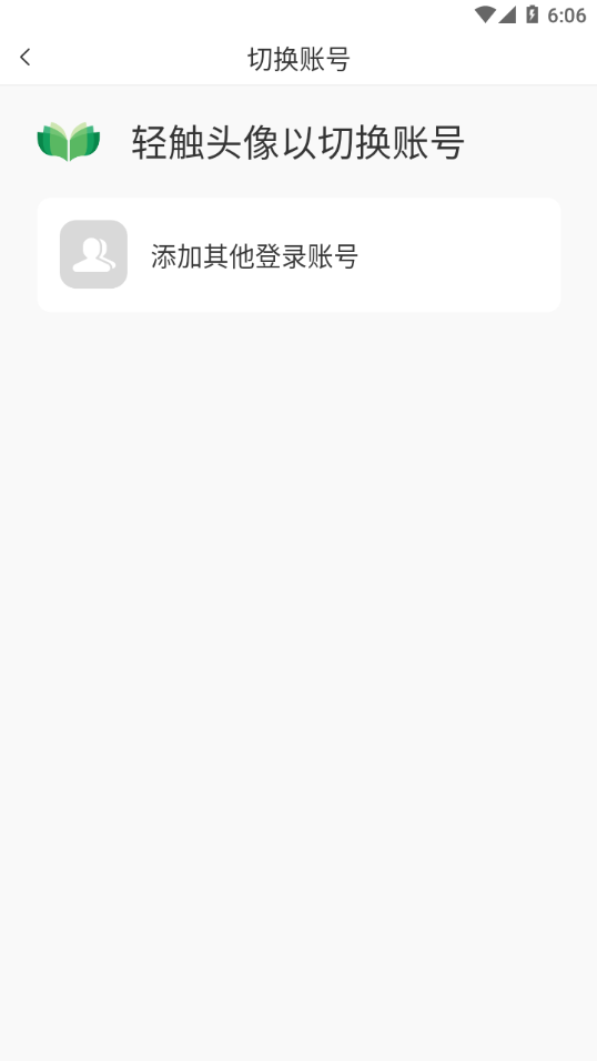 家庭农场随手记app官方下载