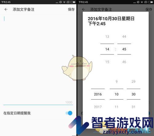 名片全能王使用教程