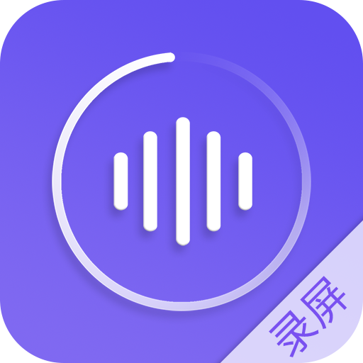 录屏师app