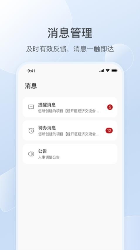 AmberLab官方版