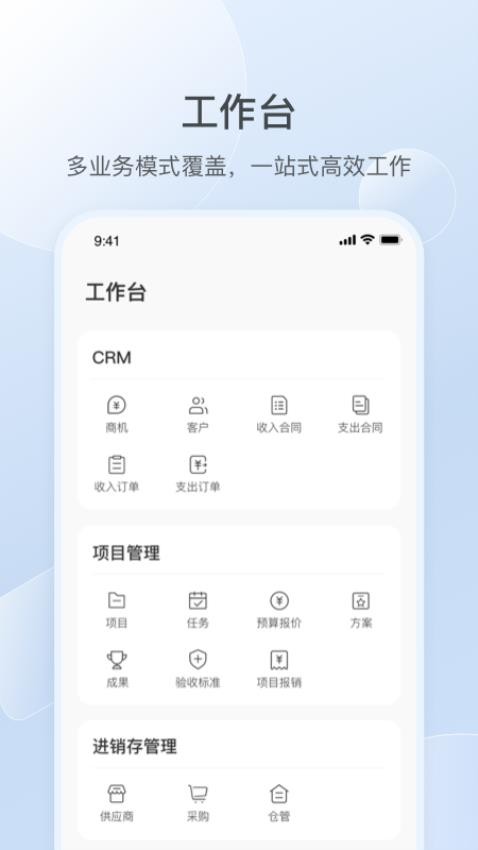 AmberLab官方版