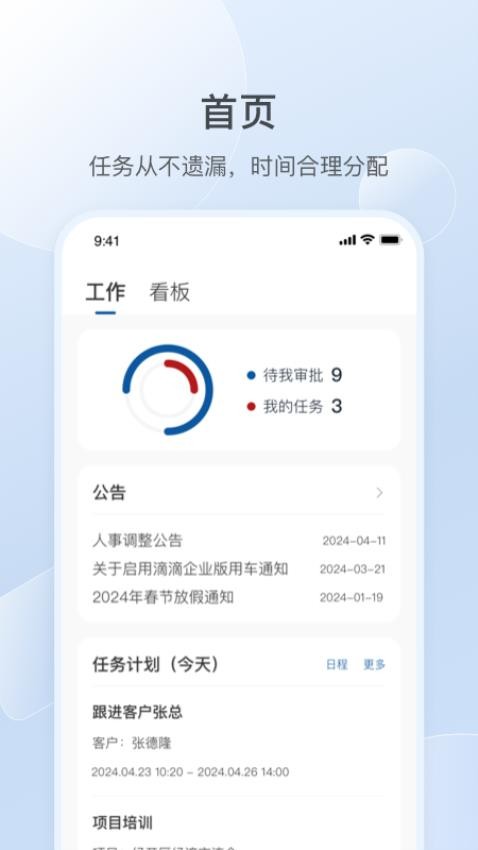 AmberLab官方版