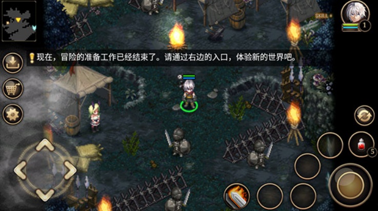 艾诺迪亚4官方中文版(Inotia4)